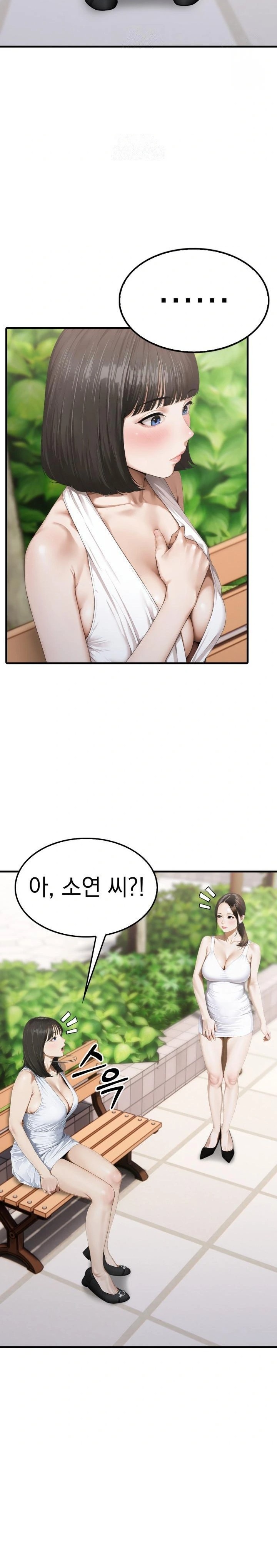 Secret Club of New Town Misses Raw - Chapter 5 Page 2