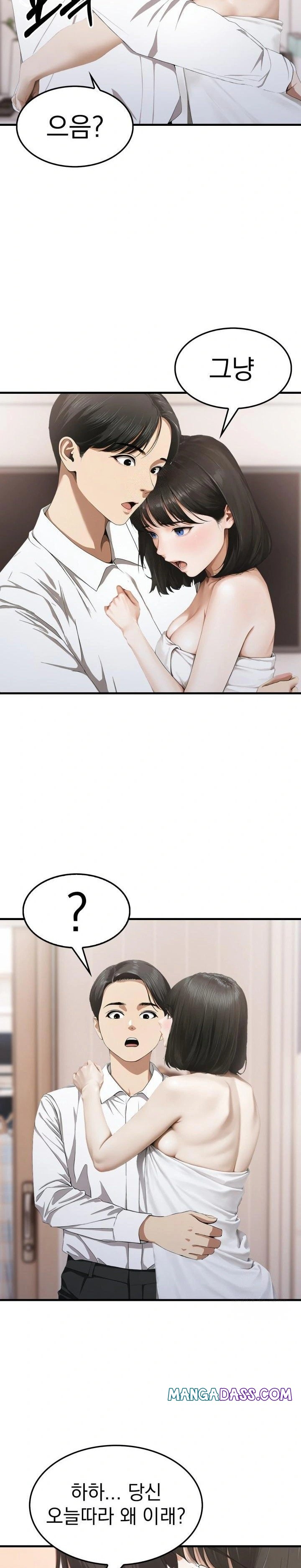 Secret Club of New Town Misses Raw - Chapter 5 Page 21