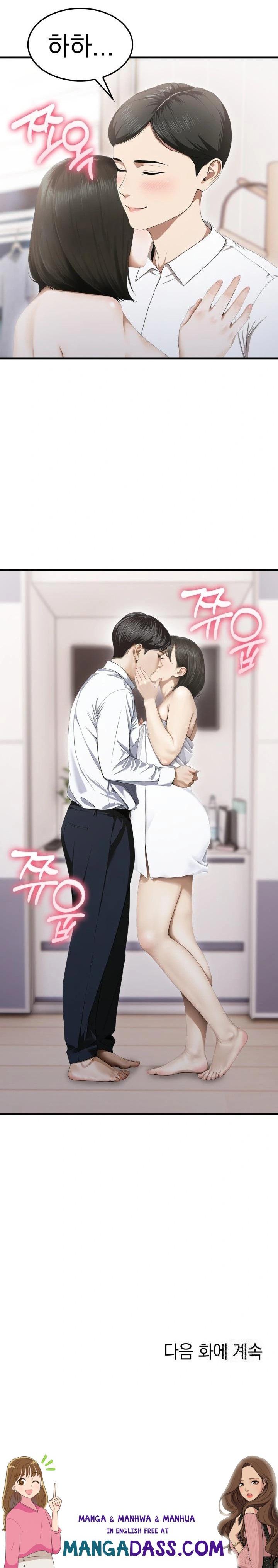 Secret Club of New Town Misses Raw - Chapter 5 Page 23