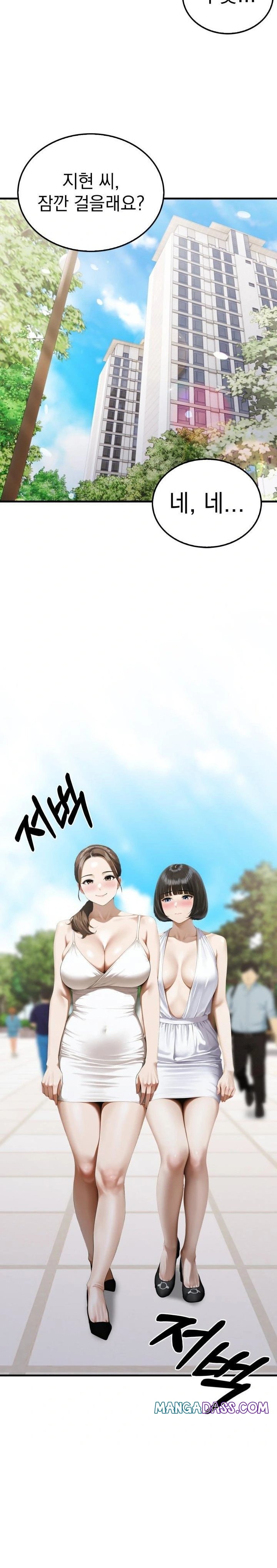 Secret Club of New Town Misses Raw - Chapter 5 Page 9