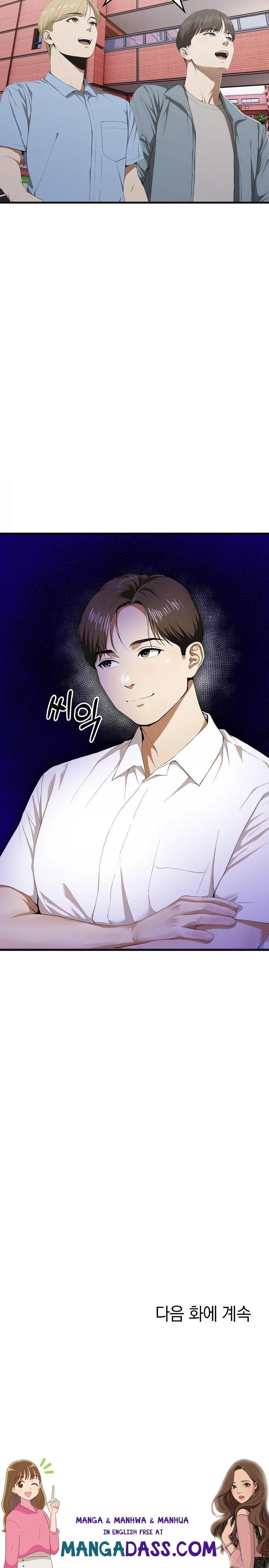 Secret Club of New Town Misses Raw - Chapter 8 Page 23