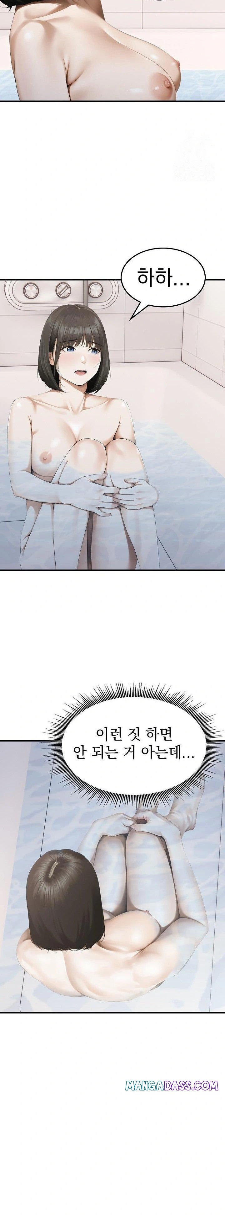 Secret Club of New Town Misses Raw - Chapter 8 Page 3