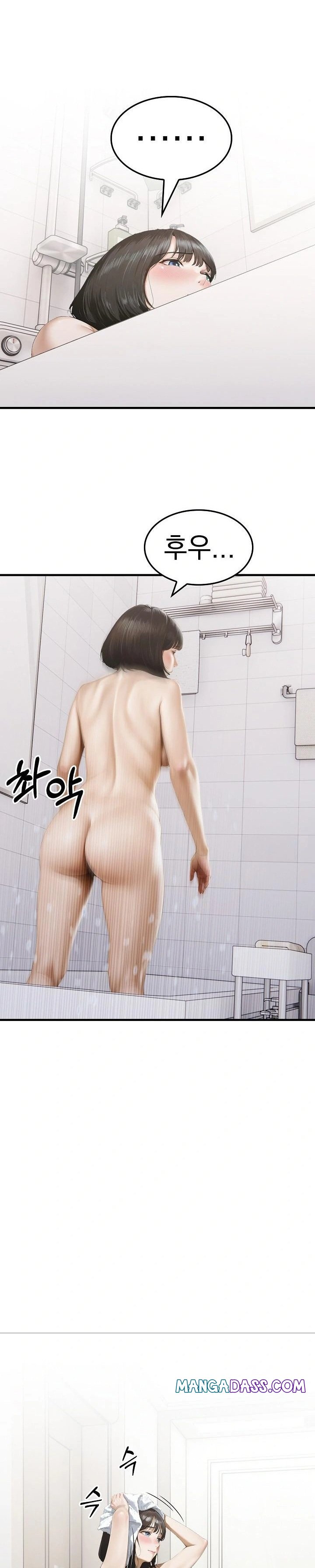 Secret Club of New Town Misses Raw - Chapter 8 Page 6