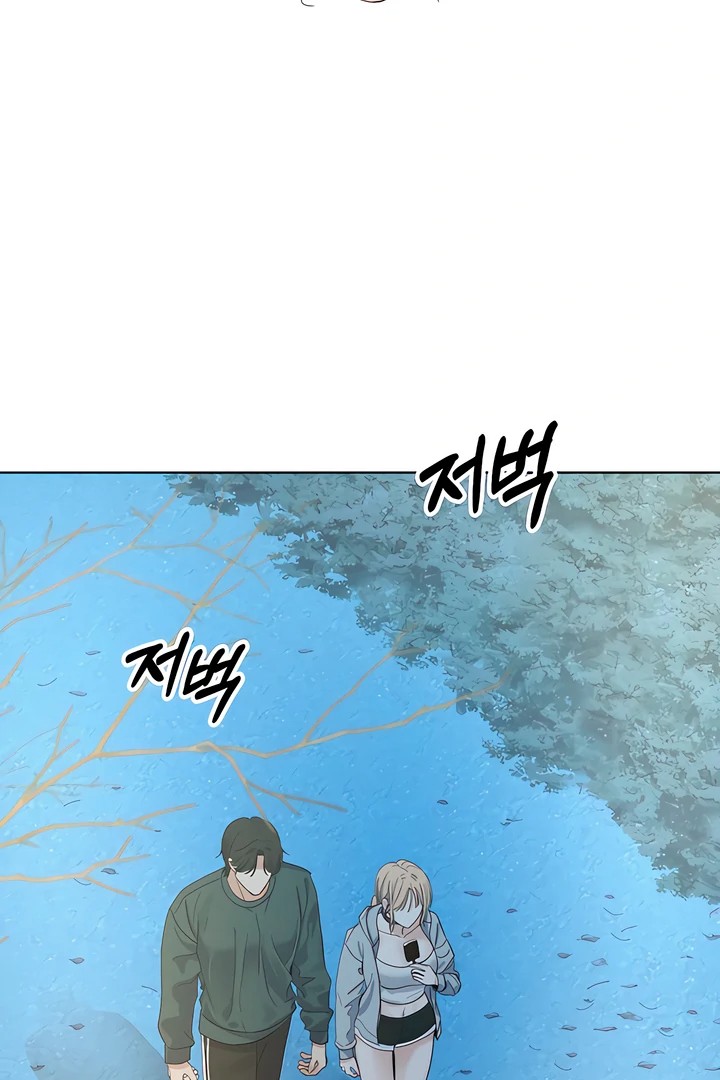The Man Next Door’s Dog - Chapter 3 Page 8