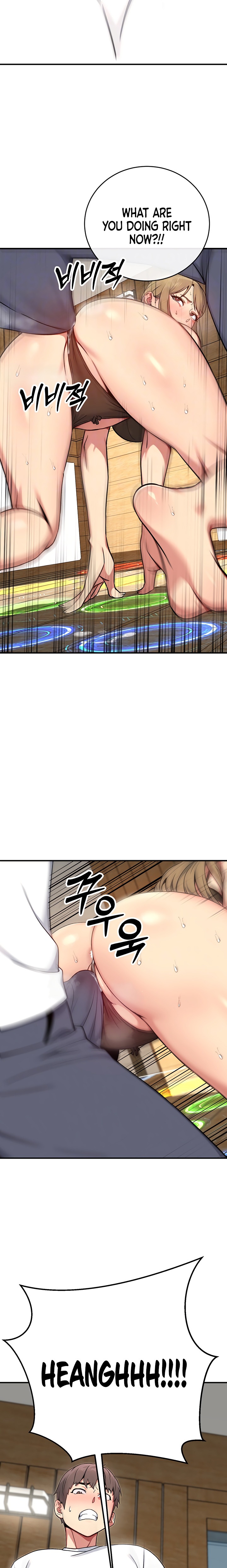 Love and Risk - Chapter 4 Page 5