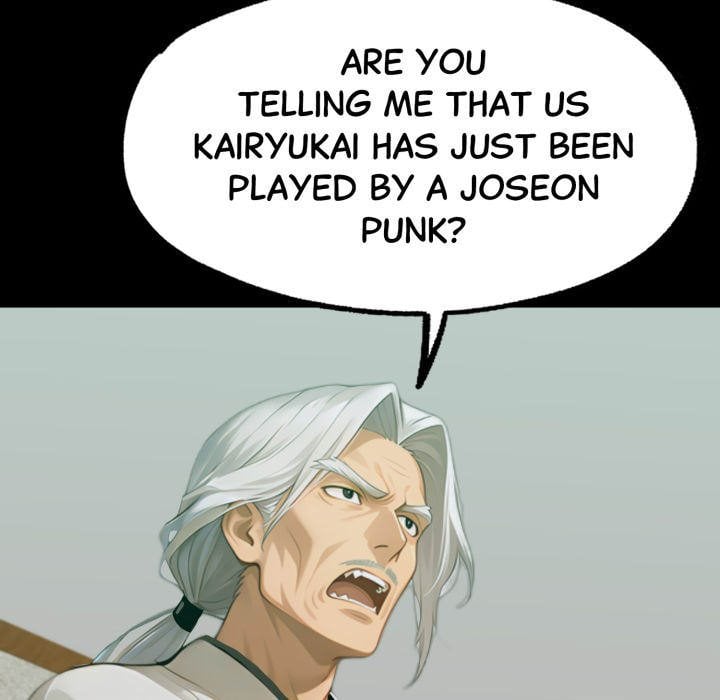 Gangster x Office Lady - Chapter 136 Page 166