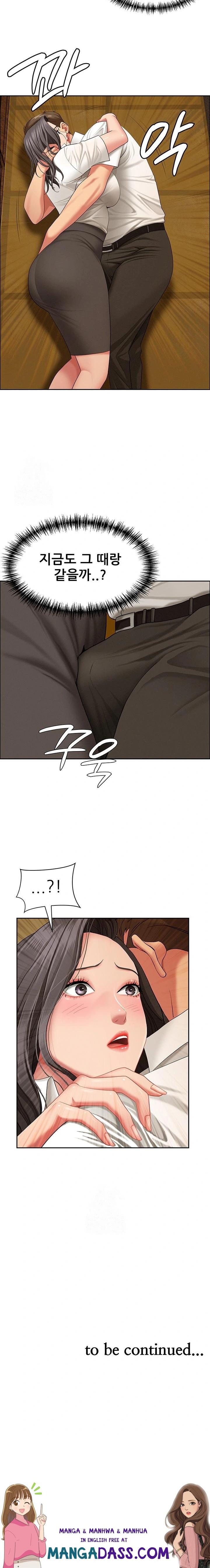 She is a Married Woman Raw - Chapter 2 Page 23