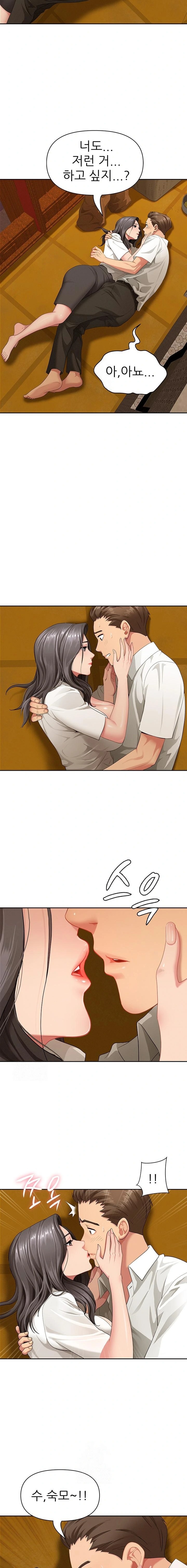 She is a Married Woman Raw - Chapter 3 Page 18