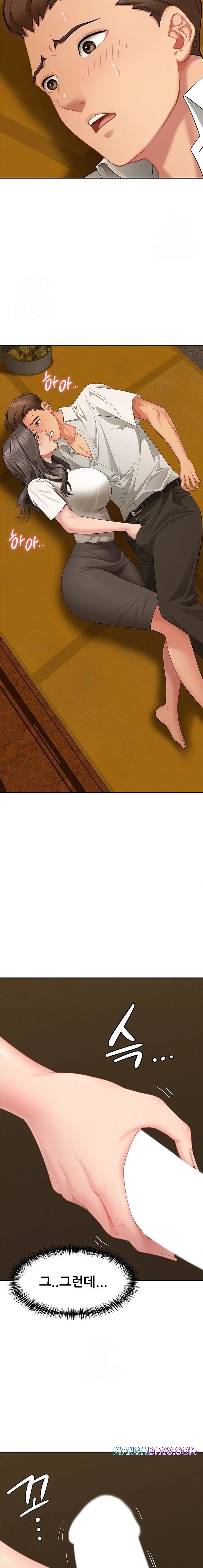 She is a Married Woman Raw - Chapter 4 Page 3