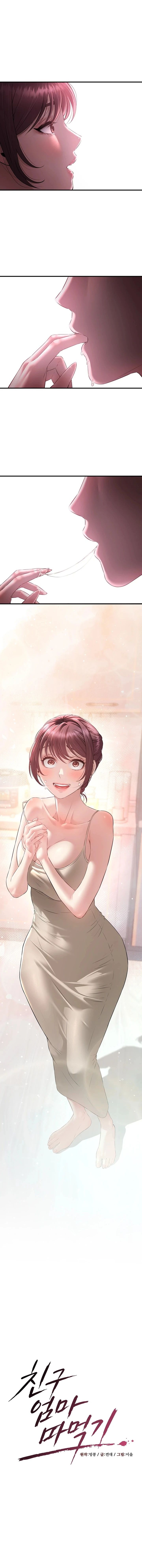 Banging My Friend’s Mom Raw - Chapter 2 Page 1