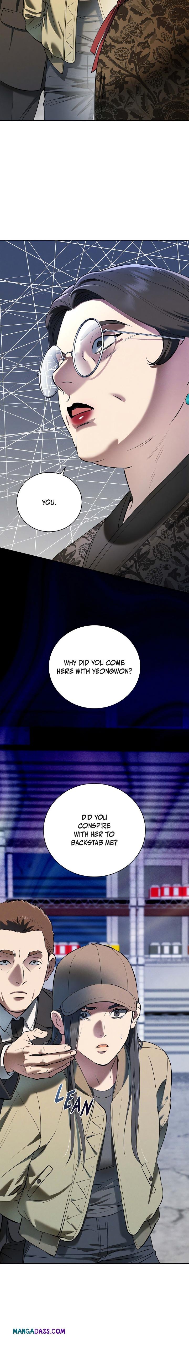 Falling (DOG) - Chapter 24 Page 4