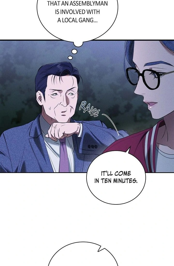 Falling (DOG) - Chapter 37 Page 71