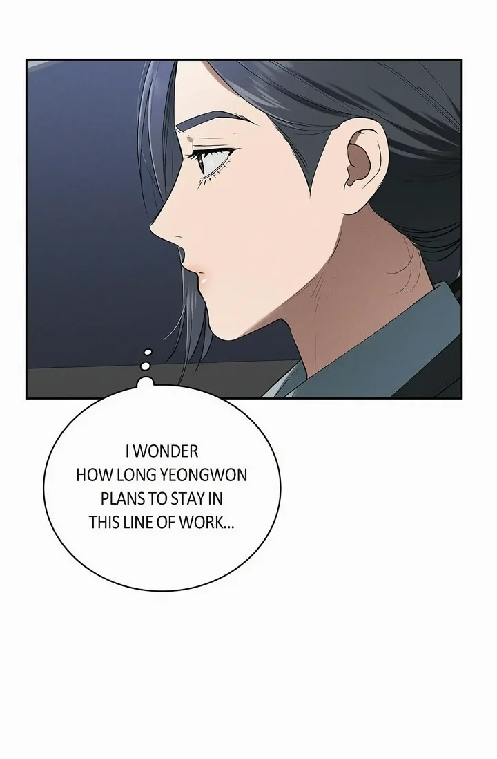 Falling (DOG) - Chapter 41 Page 16