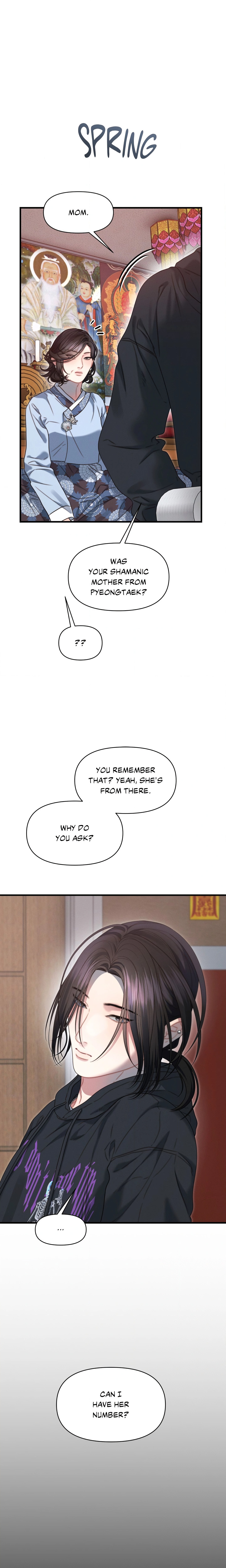 You’re Coming With Me! - Chapter 30 Page 13