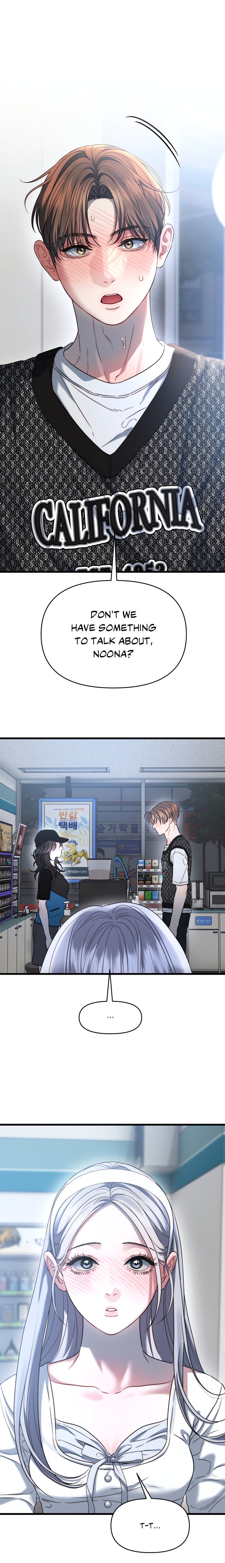 You’re Coming With Me! - Chapter 4 Page 1