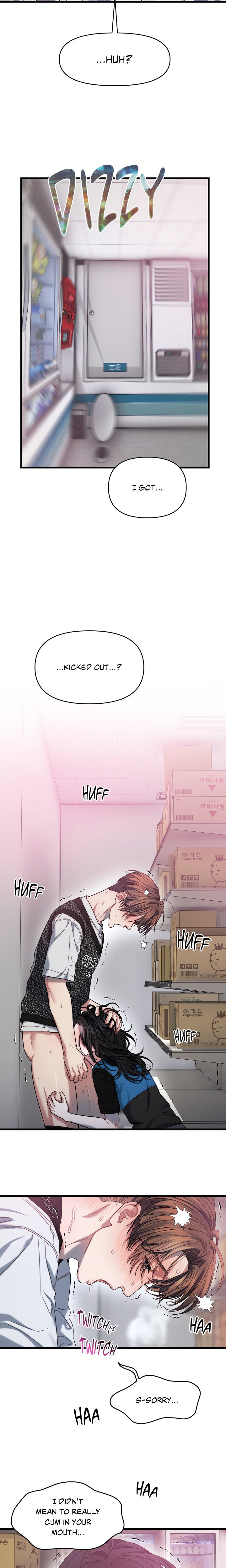 You’re Coming With Me! - Chapter 4 Page 16