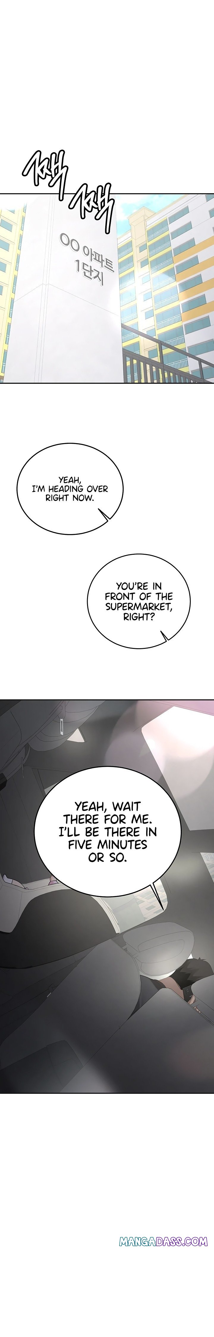 Pickup! - Chapter 35 Page 31