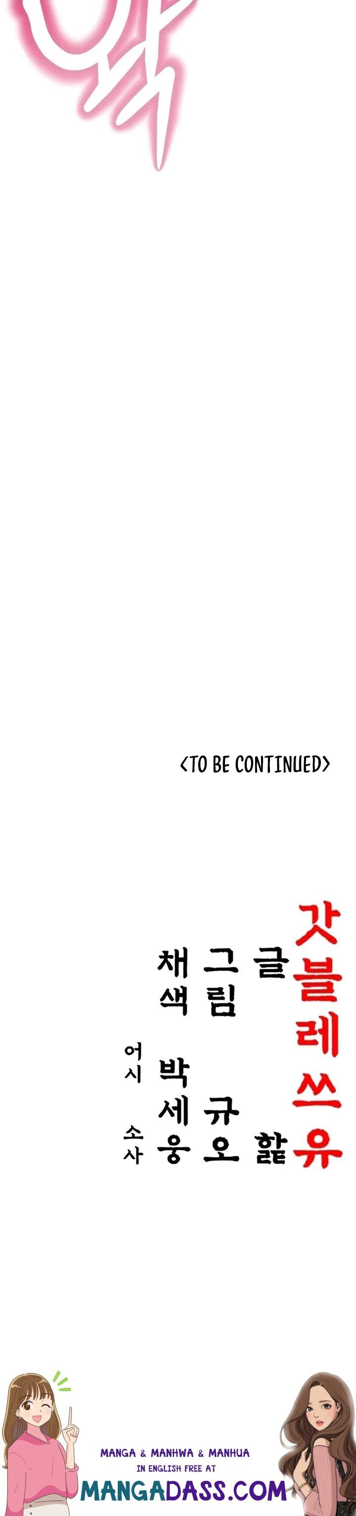 God Bless You - Chapter 65 Page 31