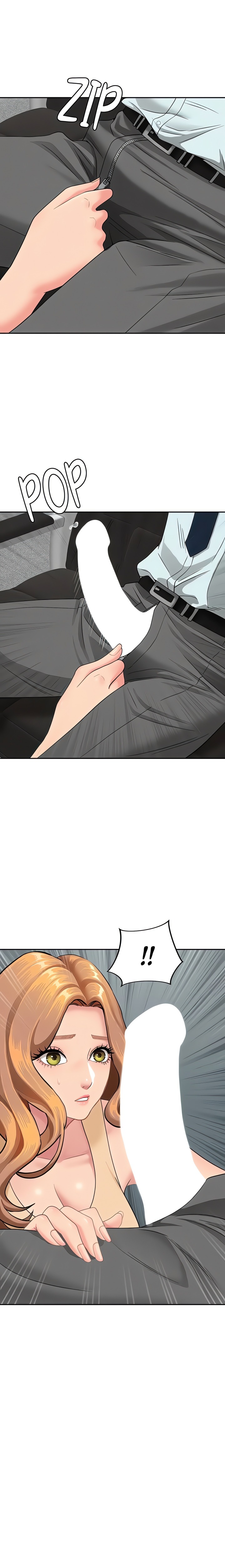 She’s a Married Woman - Chapter 11 Page 1