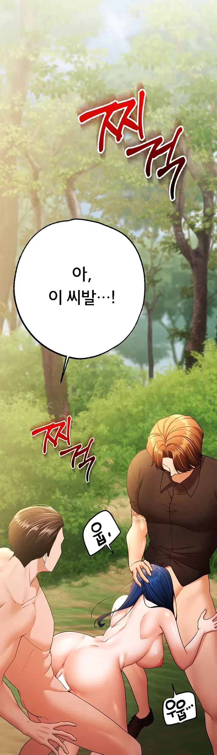 I Banged All My Classmates After Graduation Raw - Chapter 18 Page 10