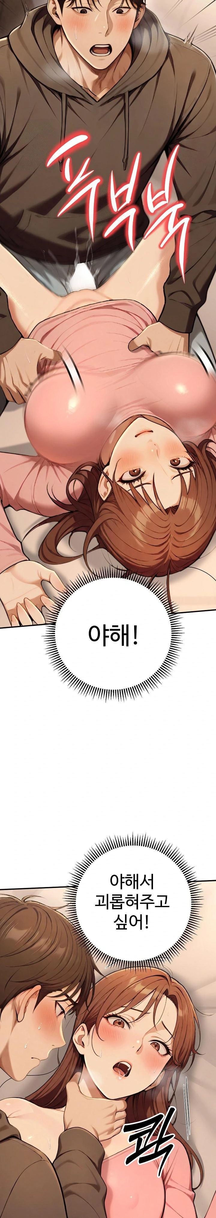 A Girlfriend Every Day of the Week Raw - Chapter 11 Page 12