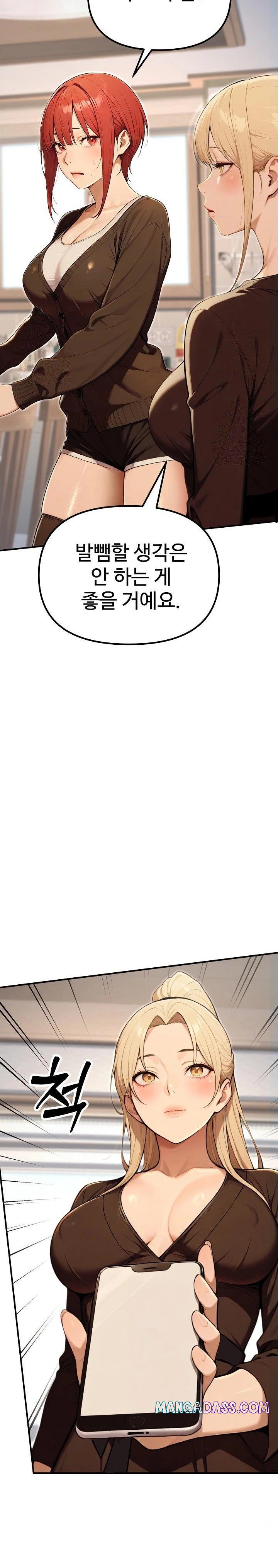 A Girlfriend Every Day of the Week Raw - Chapter 11 Page 21