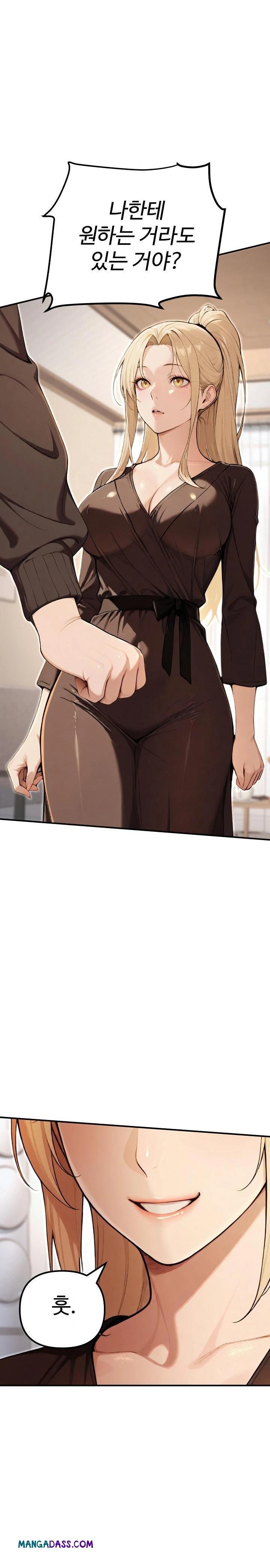 A Girlfriend Every Day of the Week Raw - Chapter 11 Page 24