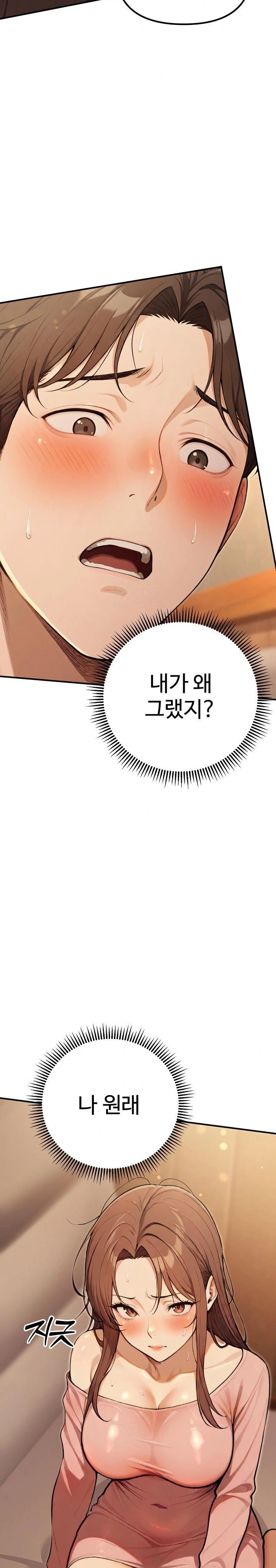 A Girlfriend Every Day of the Week Raw - Chapter 11 Page 34