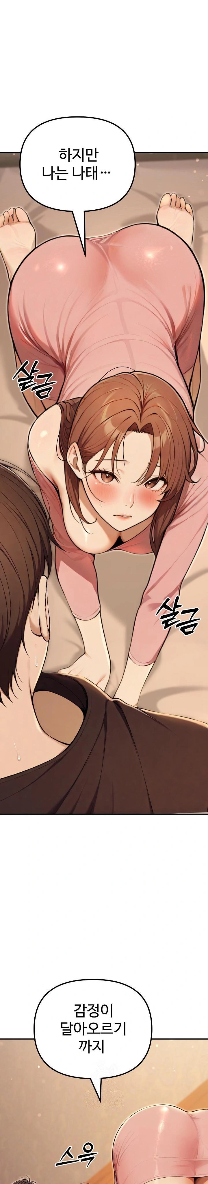 A Girlfriend Every Day of the Week Raw - Chapter 11 Page 37