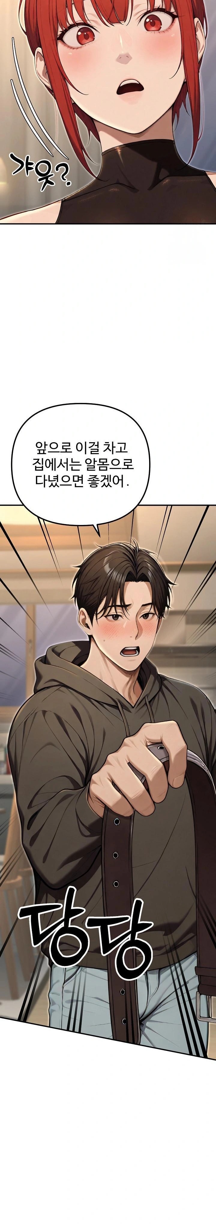 A Girlfriend Every Day of the Week Raw - Chapter 13 Page 27