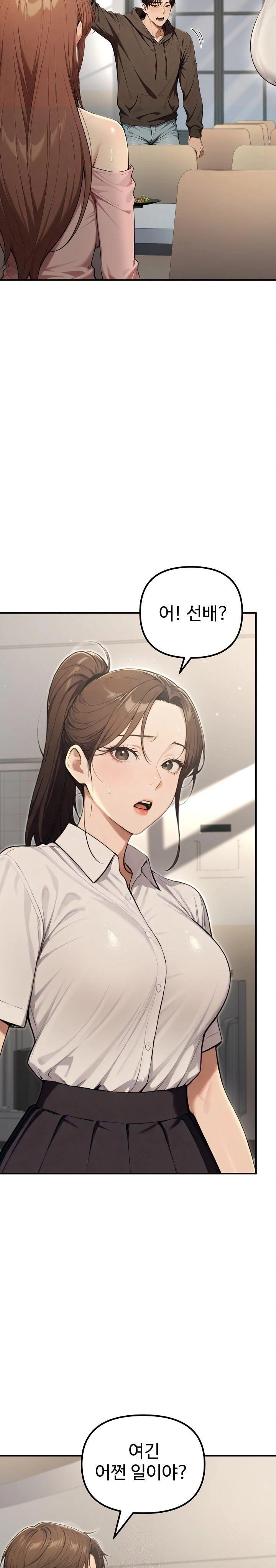 A Girlfriend Every Day of the Week Raw - Chapter 13 Page 4