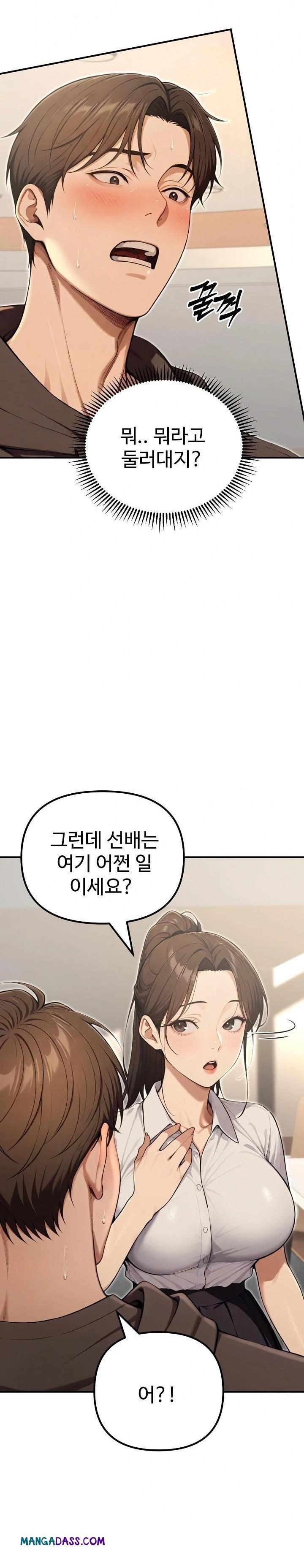 A Girlfriend Every Day of the Week Raw - Chapter 13 Page 9