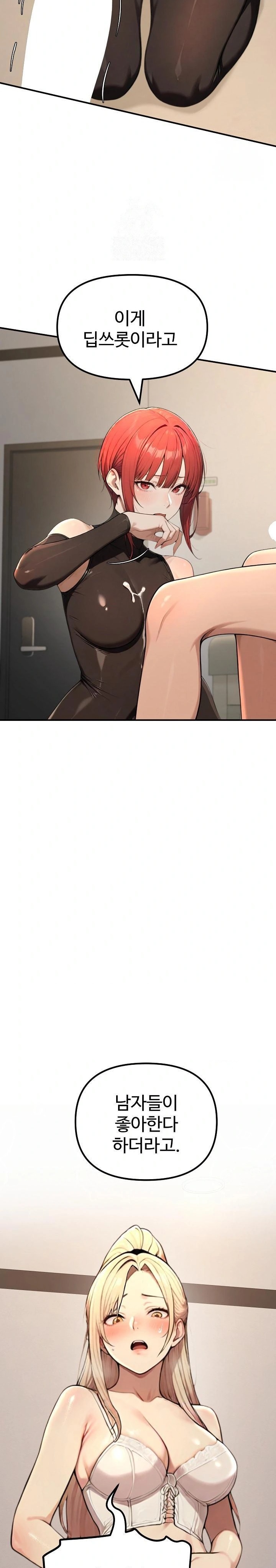 A Girlfriend Every Day of the Week Raw - Chapter 14 Page 18