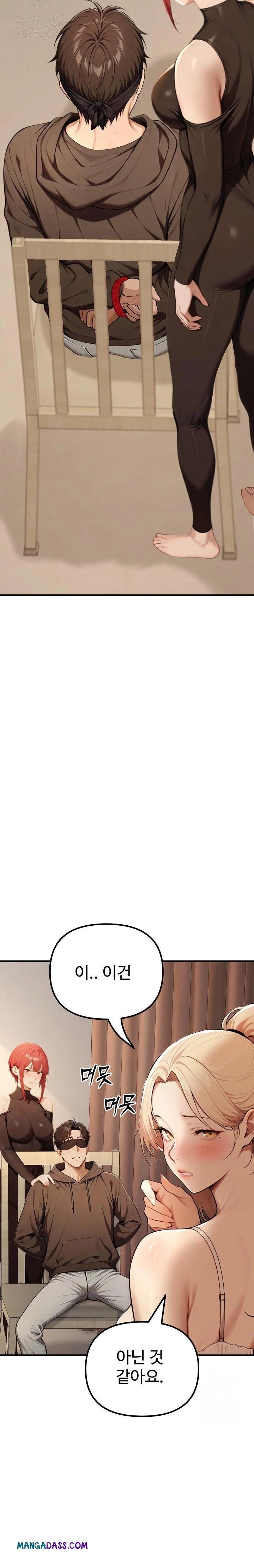 A Girlfriend Every Day of the Week Raw - Chapter 14 Page 2