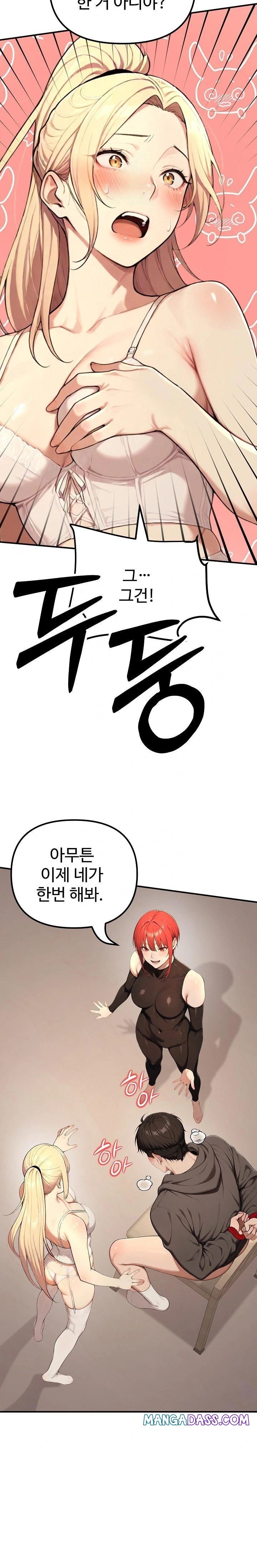 A Girlfriend Every Day of the Week Raw - Chapter 14 Page 20