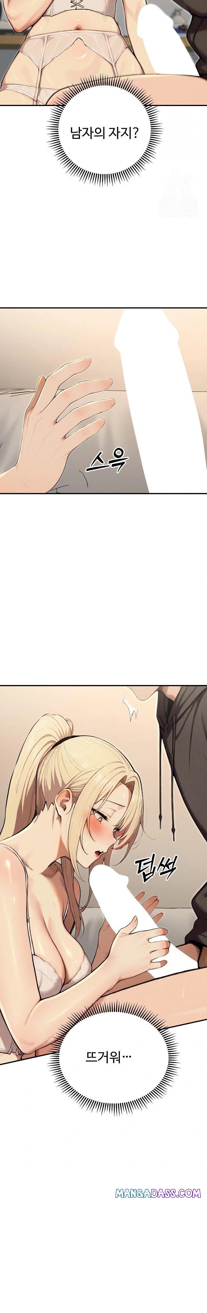 A Girlfriend Every Day of the Week Raw - Chapter 14 Page 22