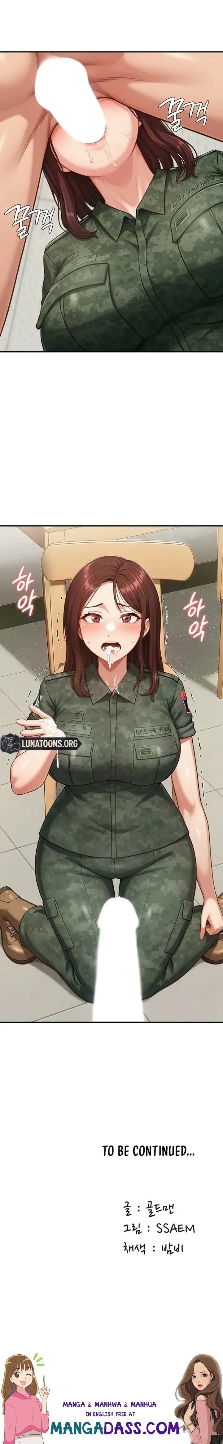 Women’s Recruit Training Corps - Chapter 14 Page 16