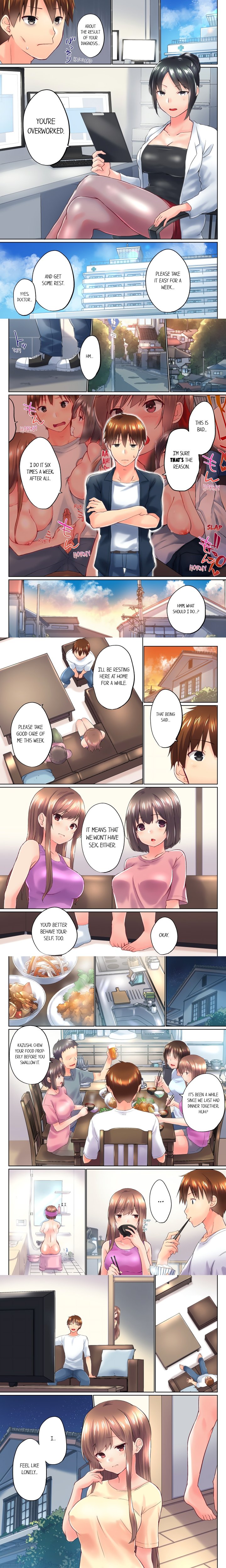 My Brother’s Slipped Inside Me in The Bathtub (Overflow) (Uncensored) - Chapter 106 Page 1