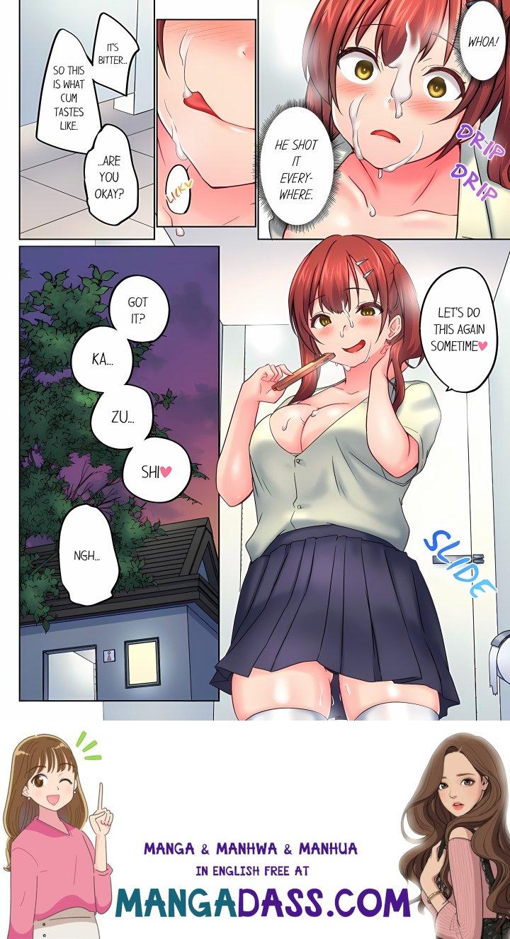 My Brother’s Slipped Inside Me in The Bathtub (Overflow) (Uncensored) - Chapter 150 Page 8