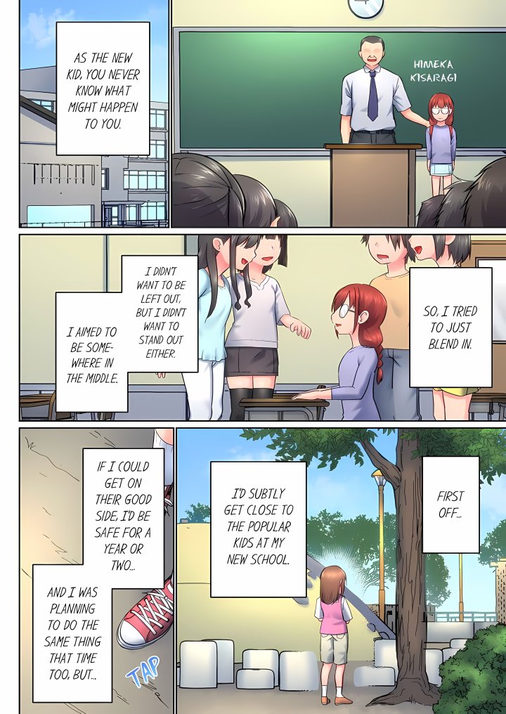 My Brother’s Slipped Inside Me in The Bathtub (Overflow) (Uncensored) - Chapter 151 Page 2