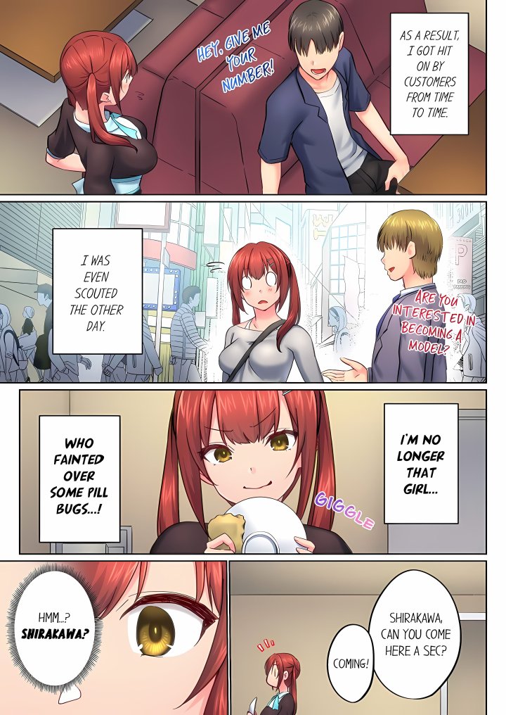 My Brother’s Slipped Inside Me in The Bathtub (Overflow) (Uncensored) - Chapter 152 Page 1