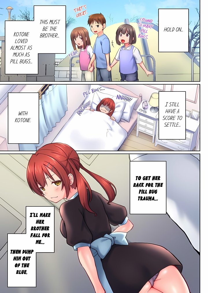 My Brother’s Slipped Inside Me in The Bathtub (Overflow) (Uncensored) - Chapter 152 Page 3