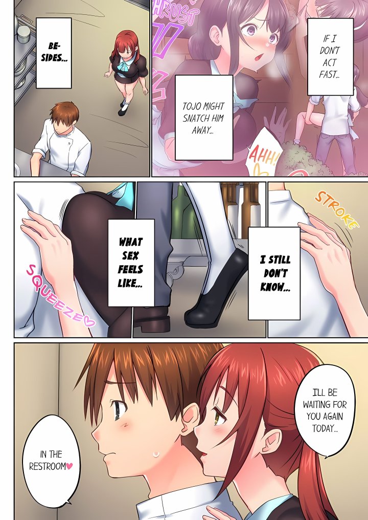 My Brother’s Slipped Inside Me in The Bathtub (Overflow) (Uncensored) - Chapter 152 Page 4