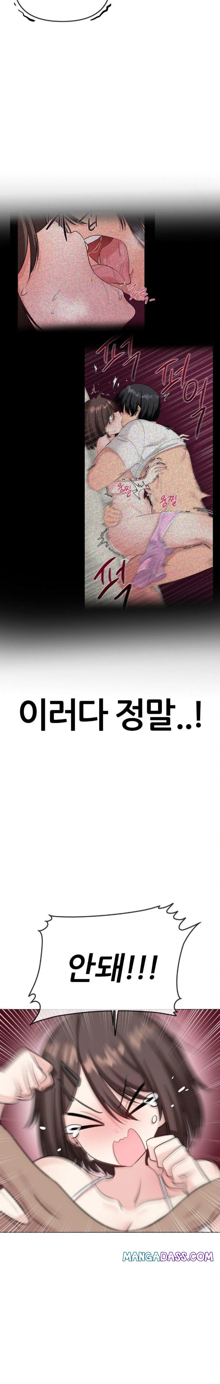 Beast Cub Raw - Chapter 3 Page 12