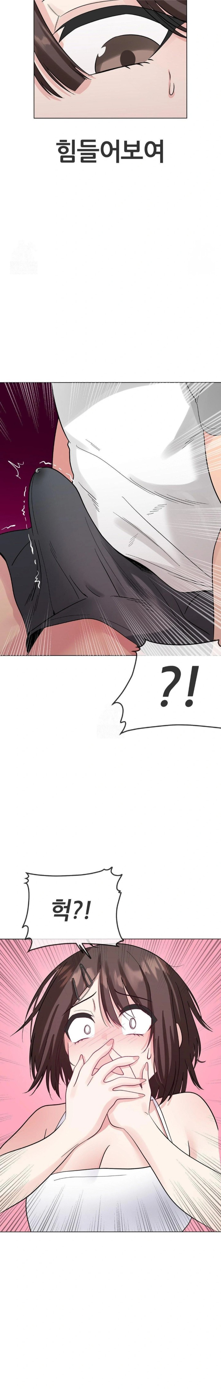 Beast Cub Raw - Chapter 3 Page 29