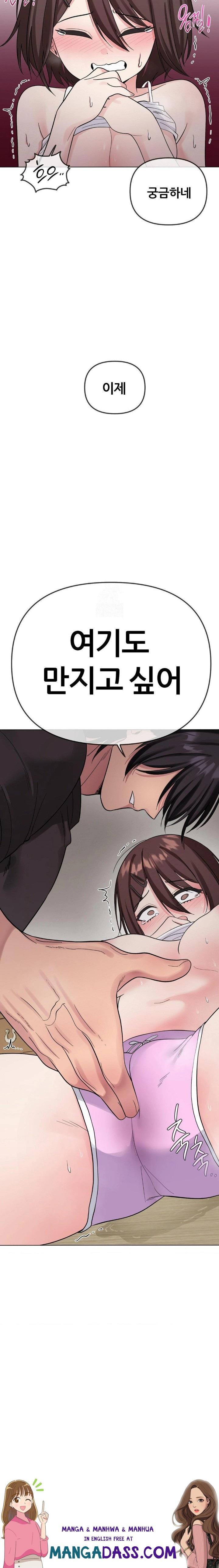 Beast Cub Raw - Chapter 5 Page 30