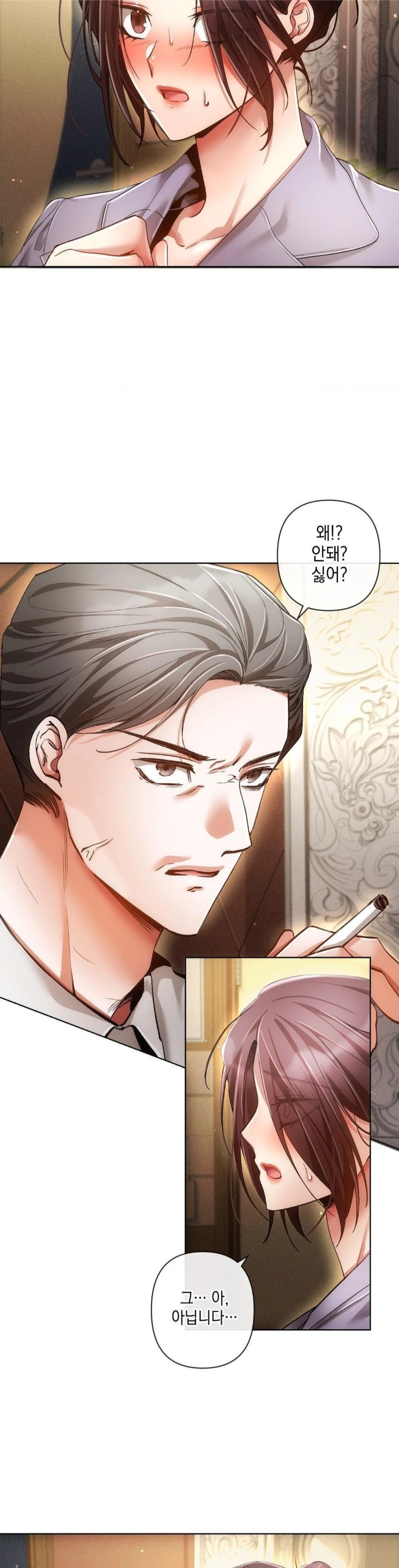 The Harsh Life of Kim Minkyung Raw - Chapter 2 Page 13