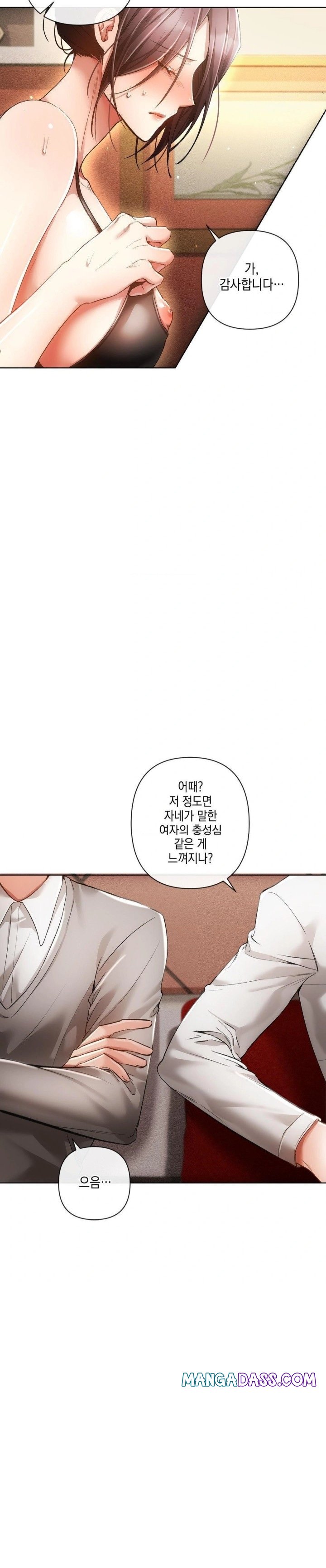 The Harsh Life of Kim Minkyung Raw - Chapter 2 Page 17