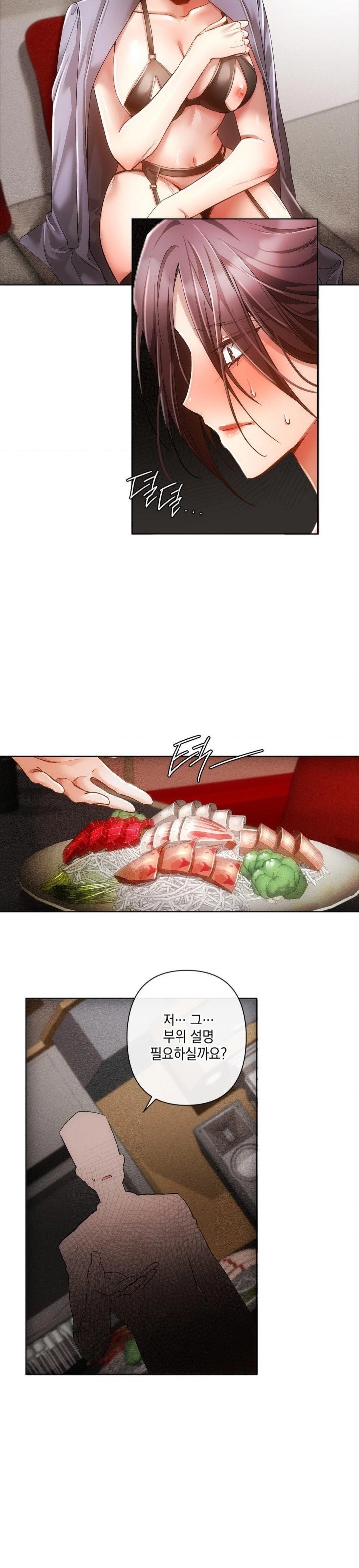 The Harsh Life of Kim Minkyung Raw - Chapter 2 Page 19