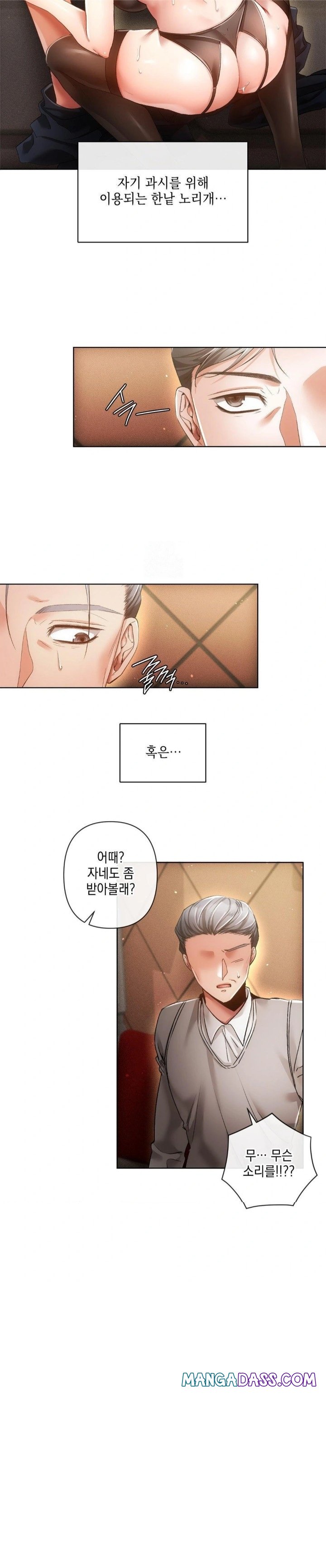 The Harsh Life of Kim Minkyung Raw - Chapter 2 Page 24